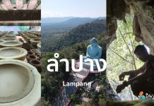 Lampang: A Gateway to Northern Thailand's Natural Beauty