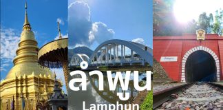 Lamphun: A Hidden Gem in Northern Thailand